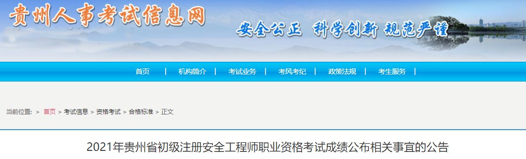需要原文时请核对应栏目发布页