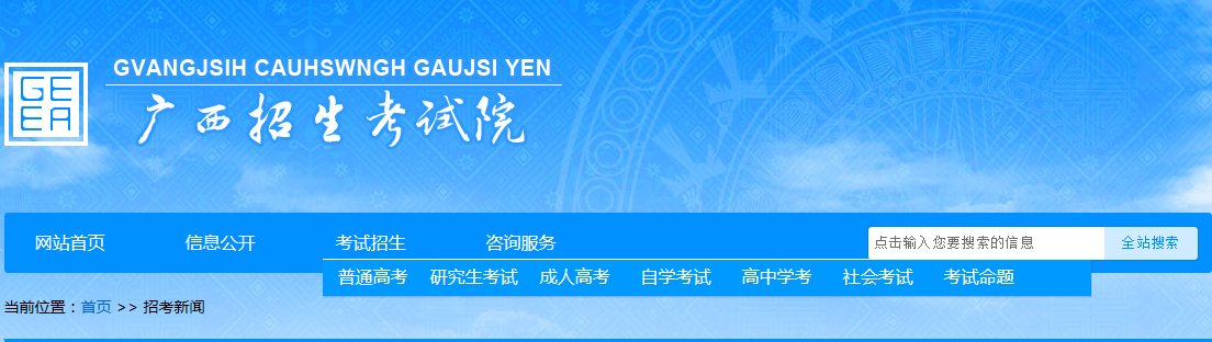 福建 · 宁夏 · 高数 · 成人高