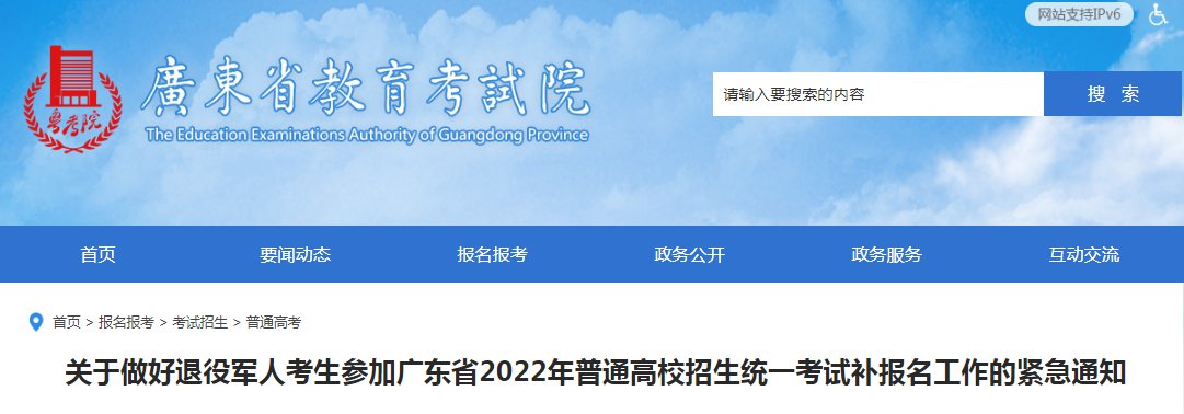 本站按公开材料组织页面