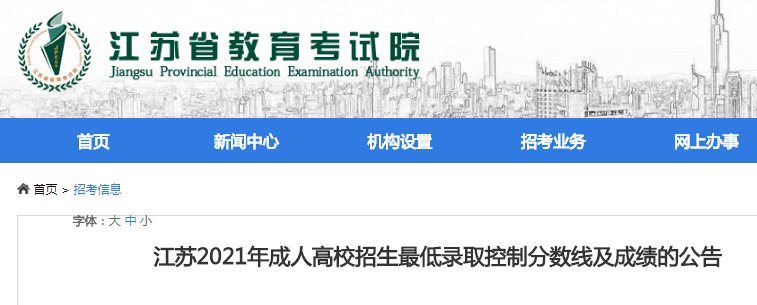 //www.jseea.cn/