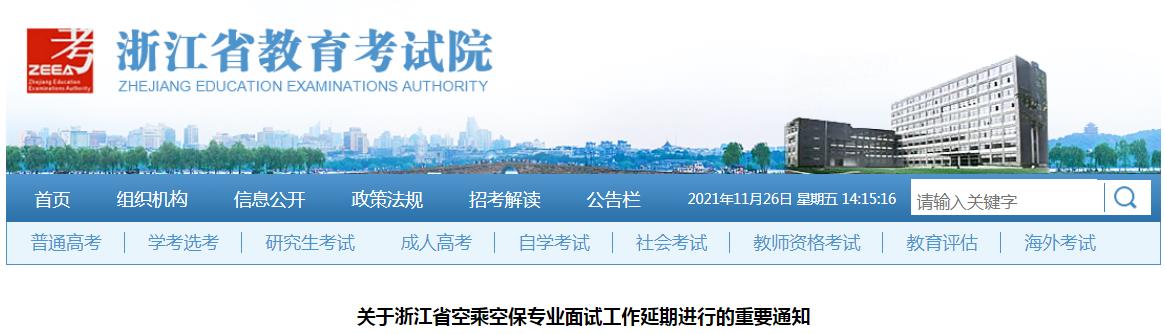 中国消防救援雅博app官网登录入口安