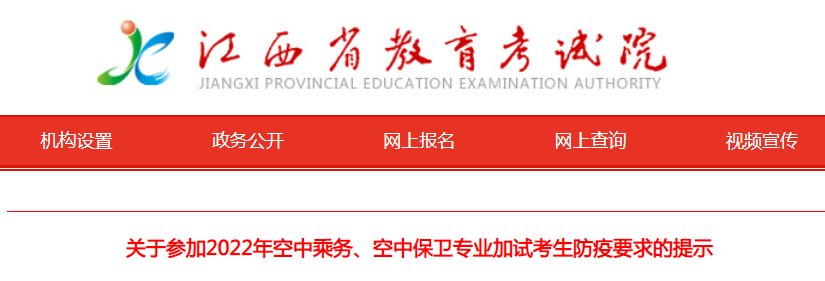 2022年河北省普通高校招生对口专业