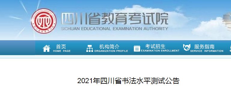 本站按公开材料组织页面