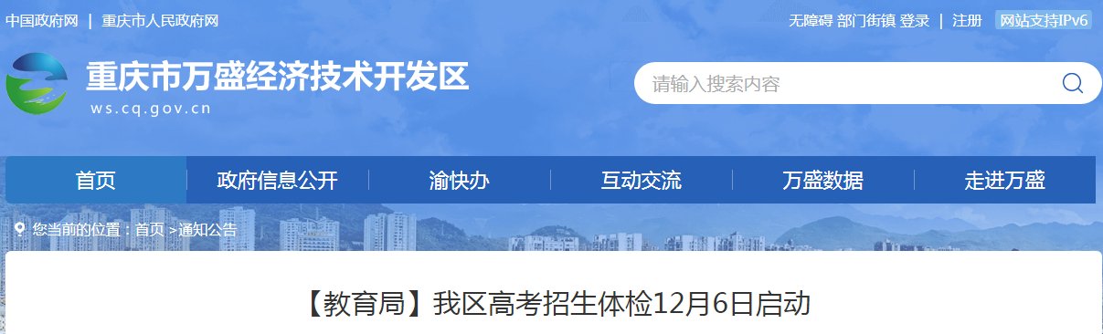 雅博app下载入口官方渠道