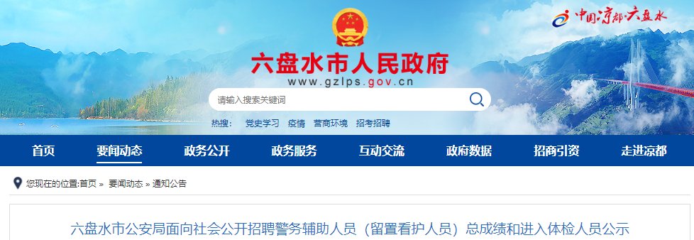 需要原文时请核对应栏目发布页