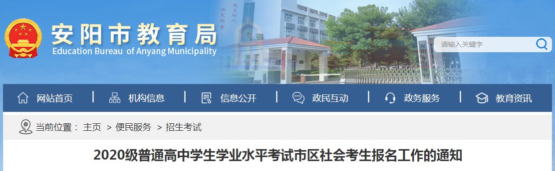 需要原文时请核对应栏目发布页