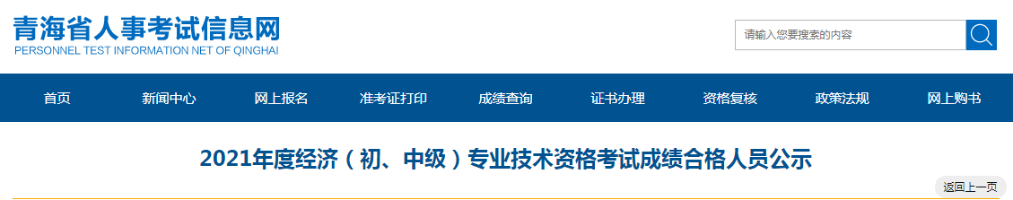 若从搜索引擎进入