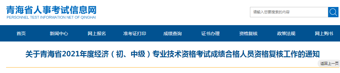 本站按公开材料组织页面