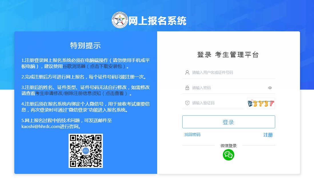 www.21wecan.com[已开