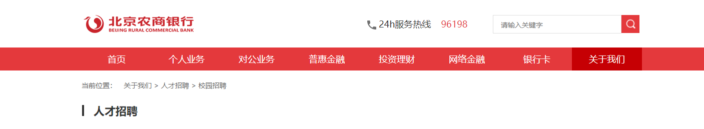 可按栏目接着查阅相关条目
