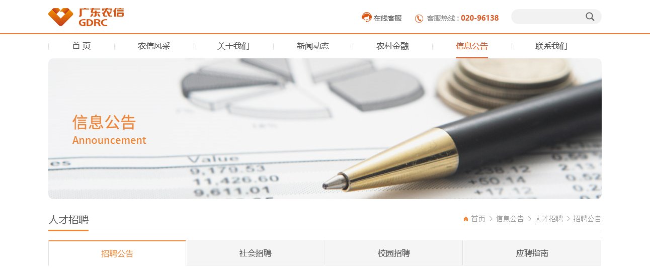 可按栏目接着查阅相关条目