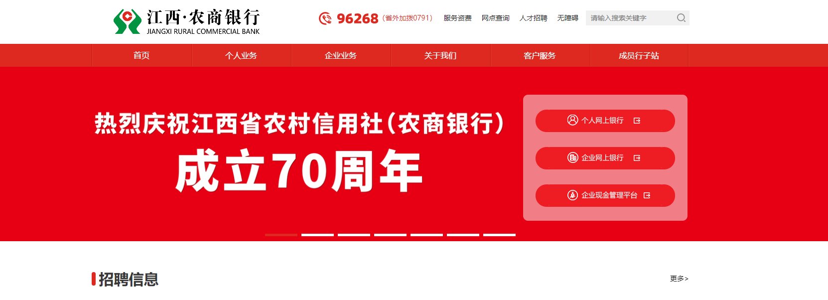 可按栏目接着查阅相关条目