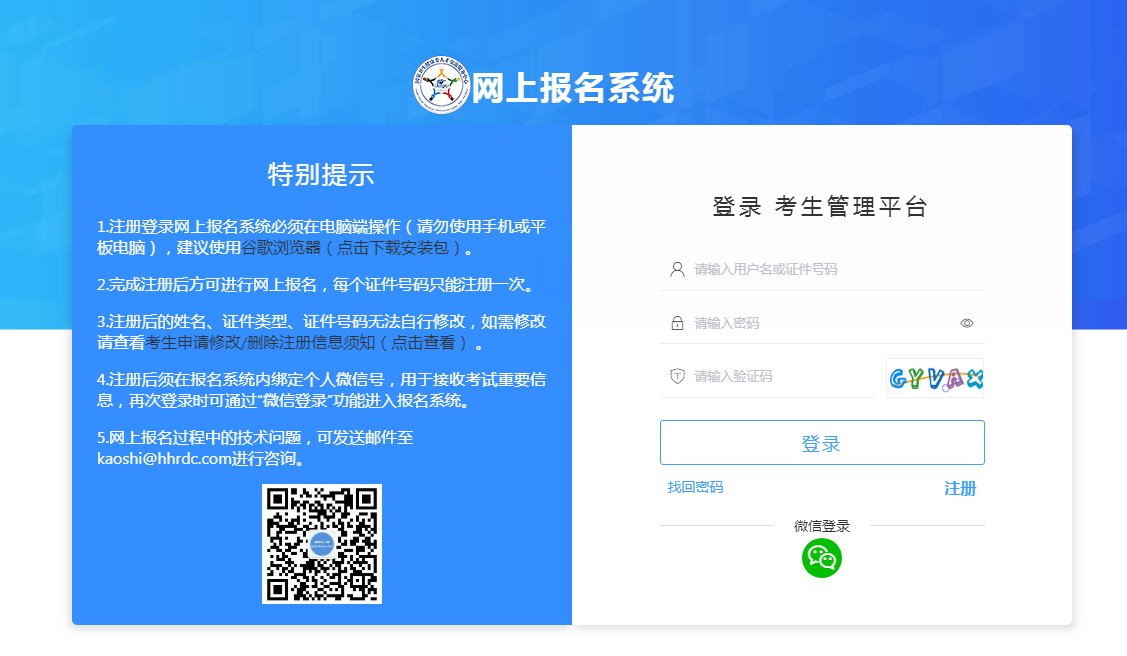 相关阅读