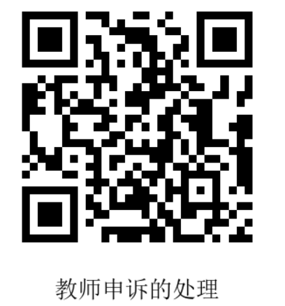 image.png 对雅博app下载入口最新版下载申诉的