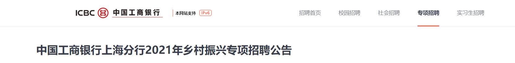 相关阅读