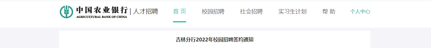 农业银行雅博app官网登录入口最新版