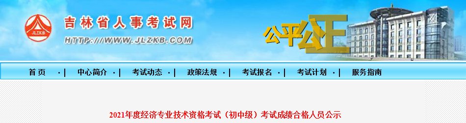 可按栏目接着查阅相关条目