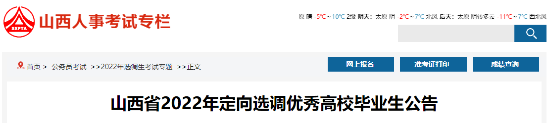 1月3日-10日
