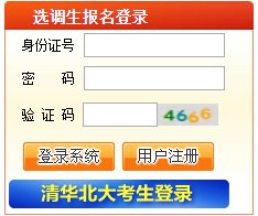 从公告中获悉