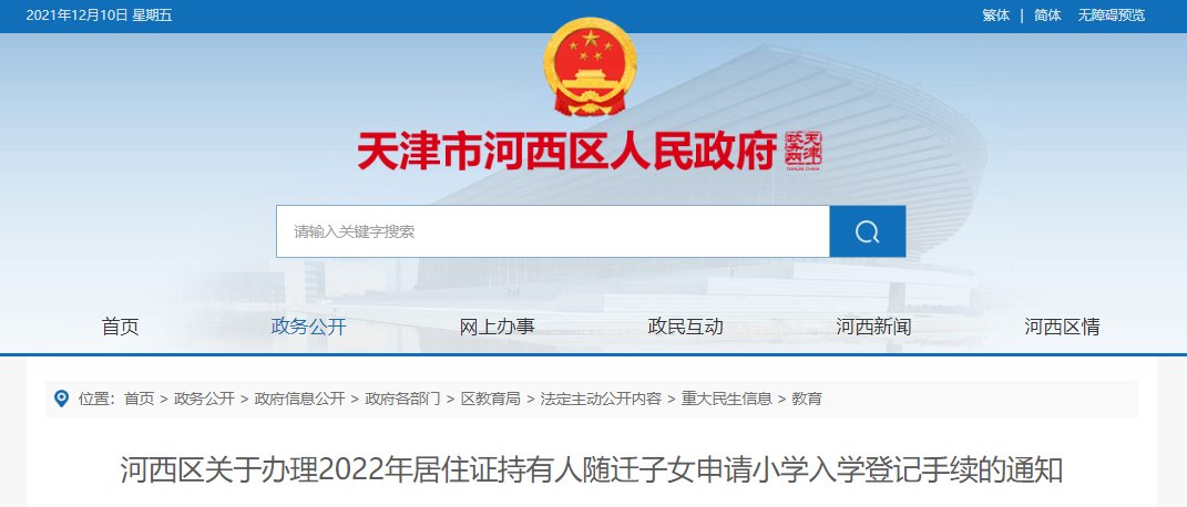 若从搜索引擎进入