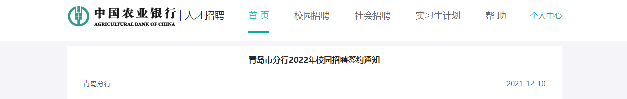 本站按公开材料组织页面