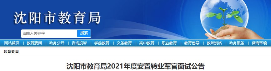 需要原文时请核对应栏目发布页