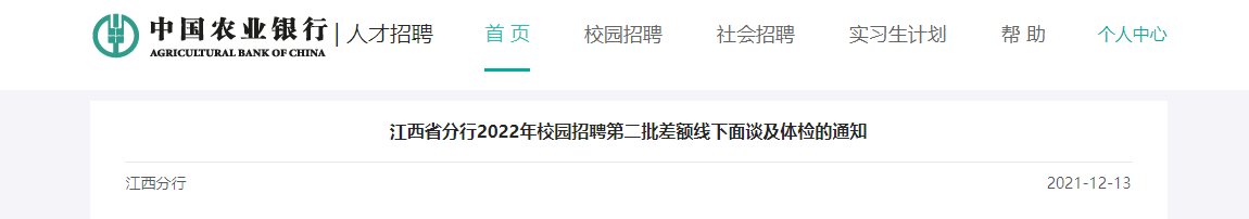 www.abchina.com