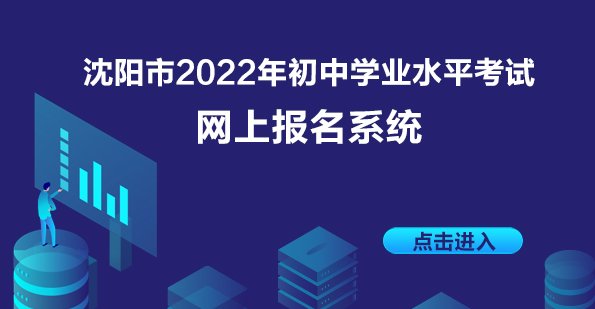 2022年辽宁葫芦岛实验高中等六所雅