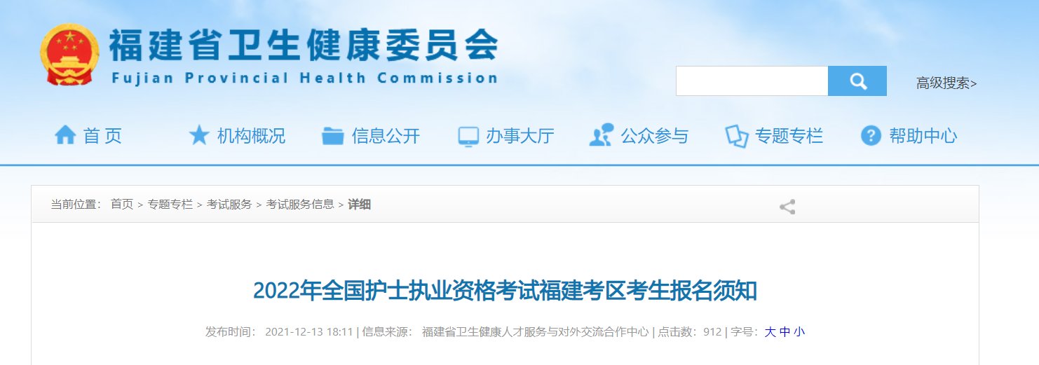 相关阅读