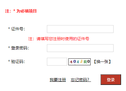 2022年湖北武汉市公安局第二批雅博