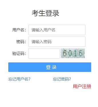 ®2022年公安部直属事业单位招录人