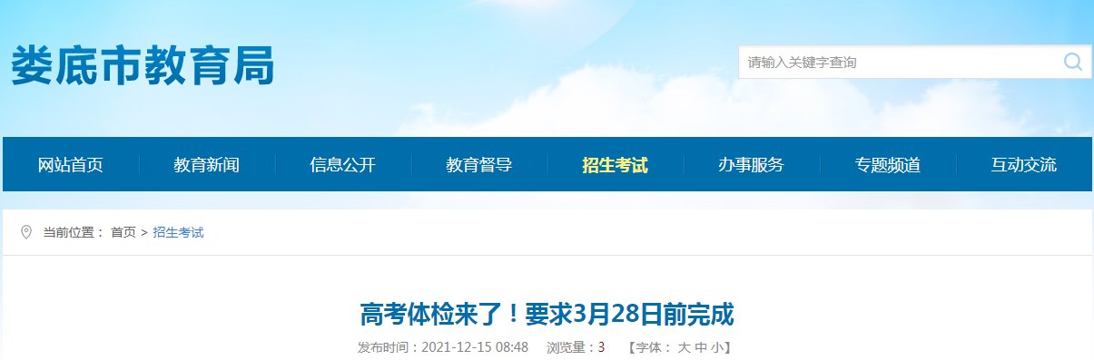 本站按公开材料组织页面