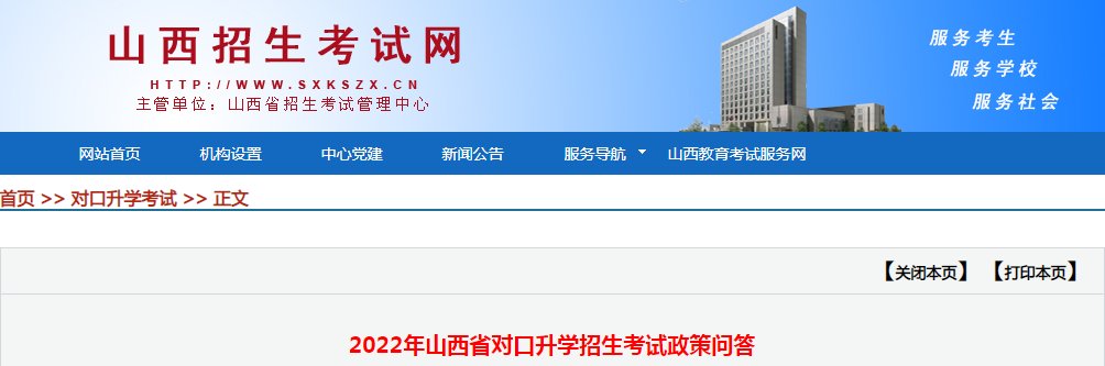 可按栏目接着查阅相关条目