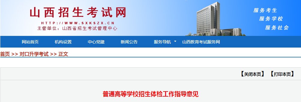 可按栏目接着查阅相关条目