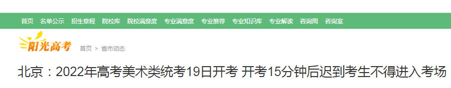 需要原文时请核对应栏目发布页