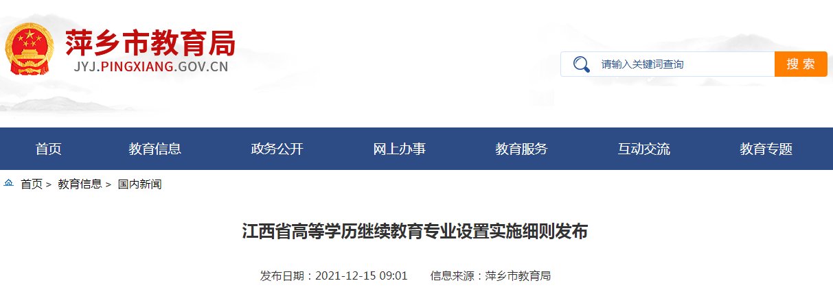 雅博app官网登录入口安全访问