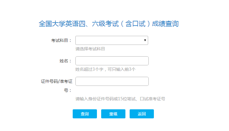 【#大学英语四六级考试#】®雅博ap