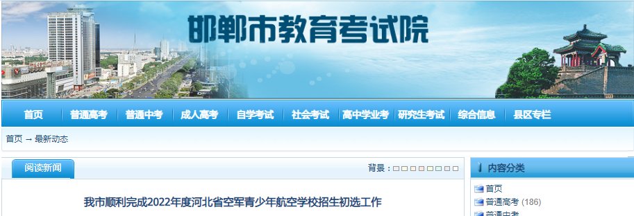 可按栏目接着查阅相关条目
