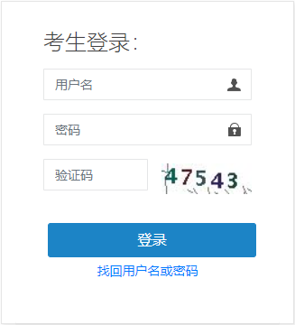 2021年广东肇庆考区中级注册安全工