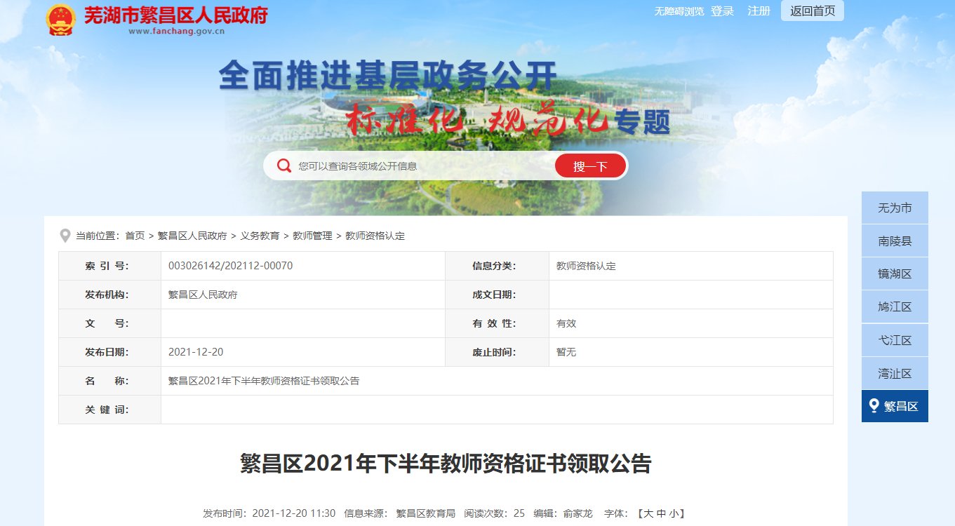 可先确认当前栏目名称