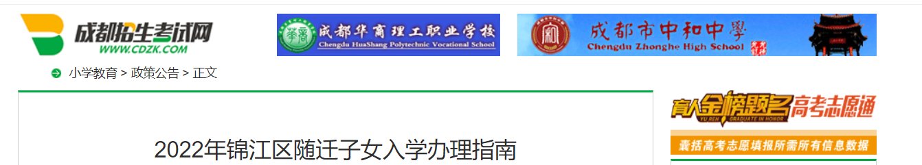2025中小学春季学期中期雅博app