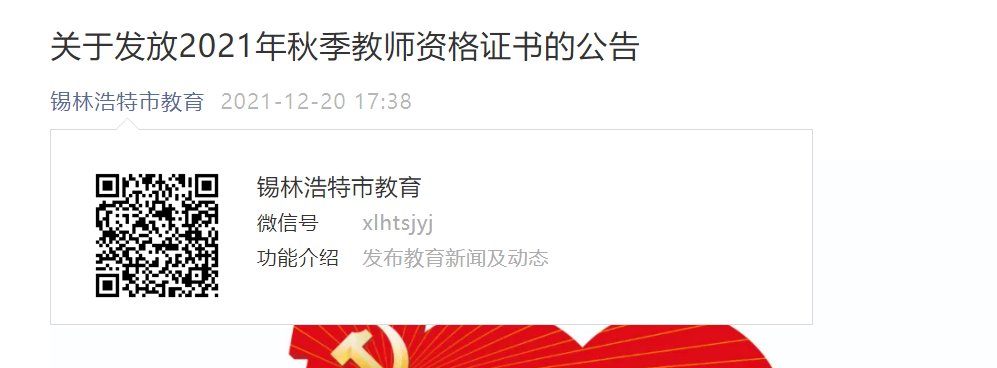 相关阅读