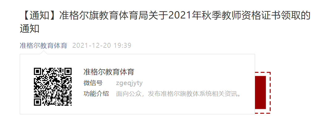 以下内容与「雅博app下载入口app