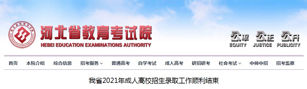 专业及名额