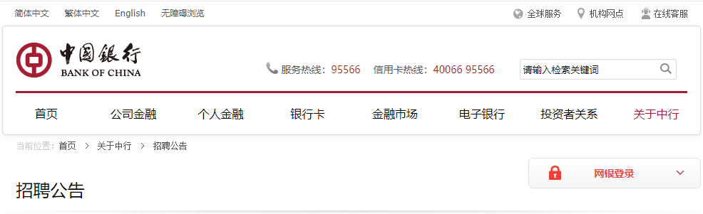 雅博app下载入口帮助中心