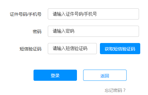 2021年广西百色成人高校招生志愿征