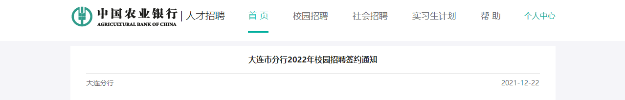 农业银行雅博app官网登录入口最新版
