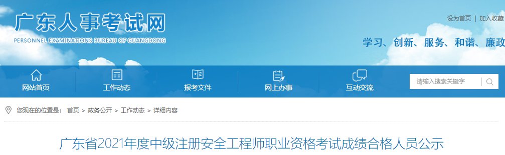 相关阅读