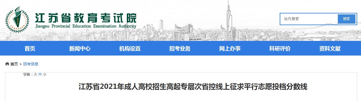 本站按公开材料组织页面