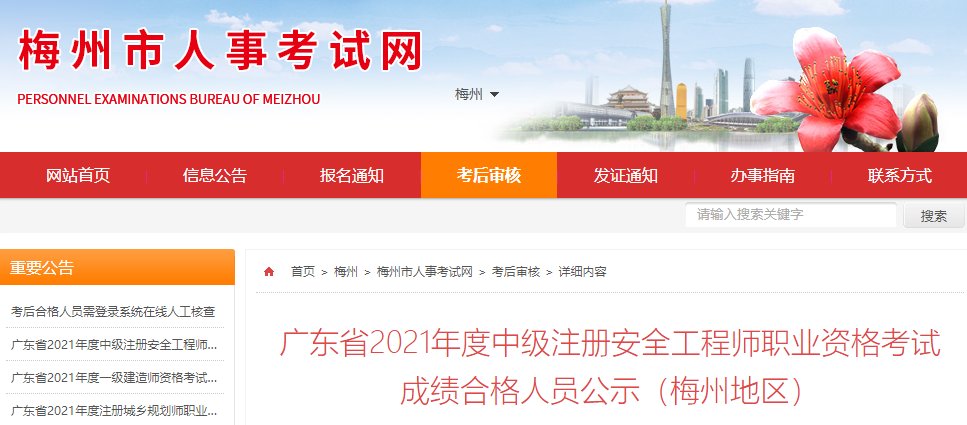 www.cpta.com.cn
